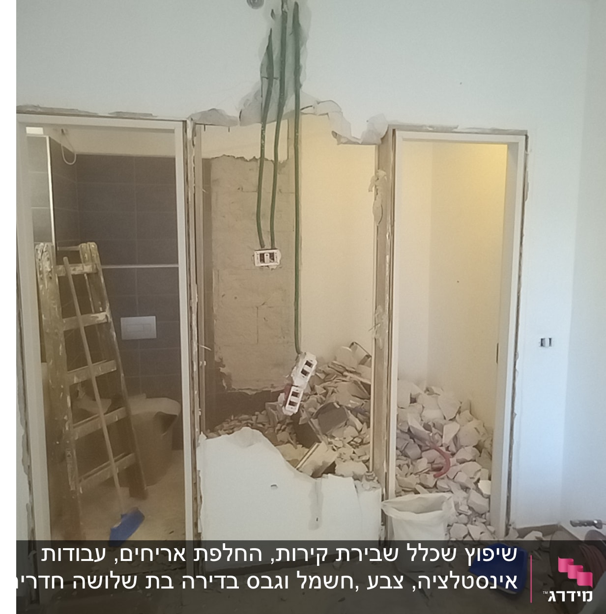 חדר בשיפוץ עם קיר שבור, סולם ופסולת בנייה